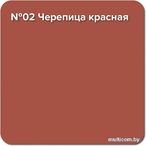 Краска Super Decor Rubber 1 кг (№02 черепица красная)