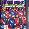 Настольная игра Стиль Жизни Паника в лаборатории