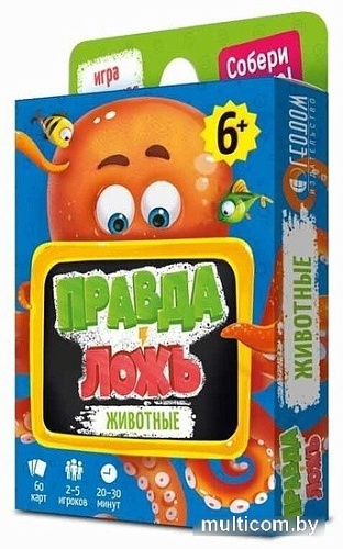 Настольная игра ГеоДом Правда-ложь. Животные 6379