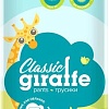Трусики-подгузники Lovular Giraffe Classic XXL 15-25 кг (42 шт)