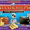 Настольная игра Русский стиль Миллионеры. Битва кошельков