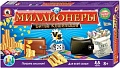 Настольная игра Русский стиль Миллионеры. Битва кошельков