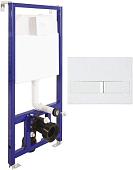 Инсталляция для унитаза Berges Wasserhaus Novum 525 L4 040000+040014