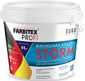Краска Farbitex Profi Финишная с кварцем Storm 1 л (белый перламутр)