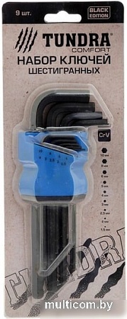 Набор ключей Tundra 2354401 (9 предметов)