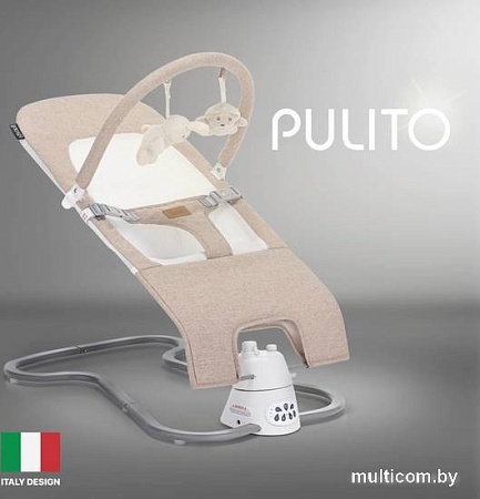 Шезлонг Nuovita Pulito (бежевый)