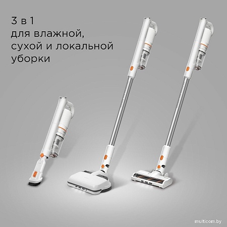 Пылесос Redmond (Редмонд) VH1318 Pro Max