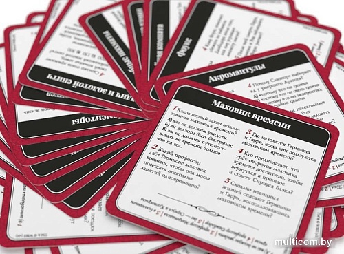 Настольная игра Стиль Жизни Гарри Поттер. Викторина