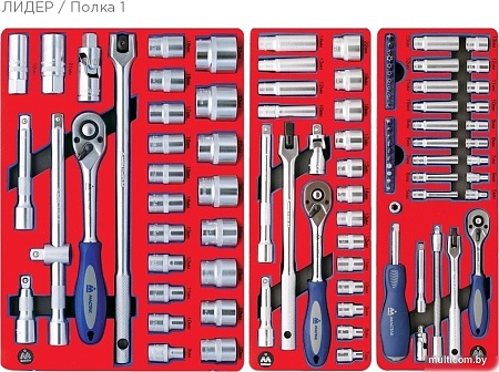 Универсальный набор инструментов Мастак 52-06270G (270 предметов)