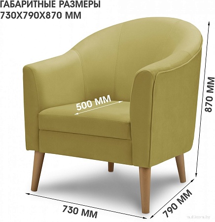 Интерьерное кресло Mio Tesoro Арти (Velutto 28/натуральное дерево)