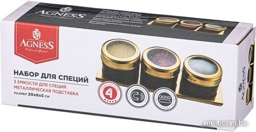 Набор для специй Agness 912-040