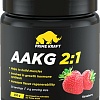 Аминокислоты Prime Kraft AAKG 2:1 (200г, клубника)