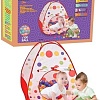 Игровая палатка Pituso Конус + 100 шаров J1048B