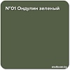 Краска Super Decor Rubber 3 кг (№01 ондулин зеленый)