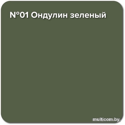 Краска Super Decor Rubber 3 кг (№01 ондулин зеленый)