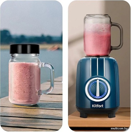 Стационарный блендер Kitfort KT-3523
