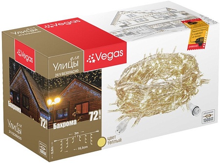 Световой дождь Vegas 55006 (белый теплый)