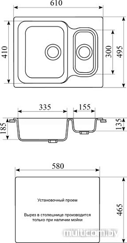 Кухонная мойка Gran-Stone GS-09 (черный 308)
