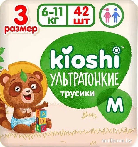 Трусики-подгузники Kioshi Ультратонкие M 6-11 кг KS209 (42 шт)