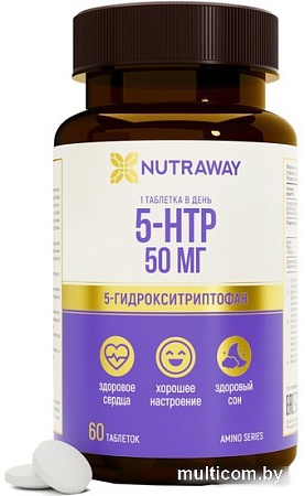 5-HTP Nutraway 5-HTP 50мг (60 капсул)