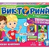 Настольная игра Русский стиль Викторина в картинках В гостях у сказки 03431