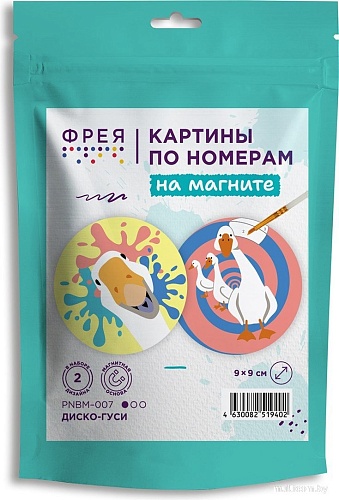 Картина по номерам ФРЕЯ Диско гуси PNBM-007