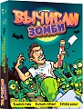 Настольная игра Креп Вычисли зомби