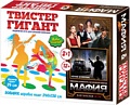 Настольная игра Русский стиль Твистер Гигант, Мафия Ночное безмолвие 2 в 1 03660