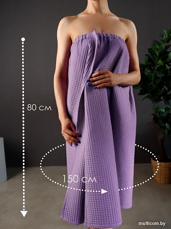 Накидка для бани Текстильный городок П2066 (светло-сиреневый)