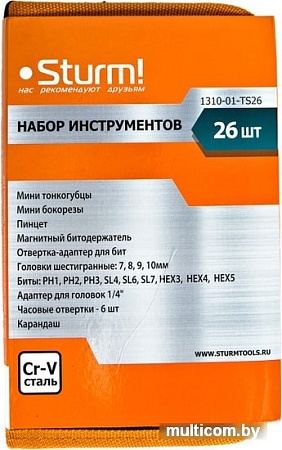 Универсальный набор инструментов Sturm 1310-01-TS26 (26 предметов)