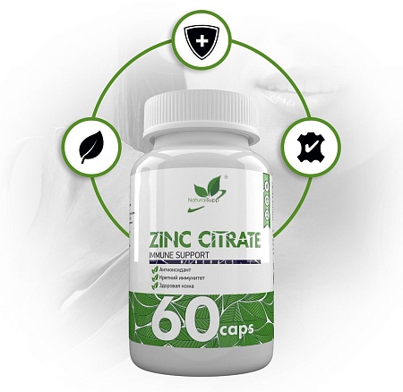 БАД NaturalSupp Цинк цитрат 25мг (60капсул)