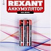 Аккумуляторы Rexant AAA 900mAh 2шт 30-1409