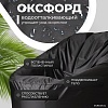 Mio Tesoro Poparada XXL PO-60x80-CH (черный)