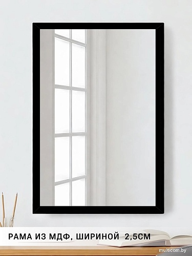 Зеркало eMZe Прямоугольное 40x60 DK4001.CHE DК (черный)