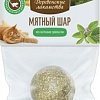 Игрушка для кошек Деревенские лакомства Мятный шар 22 г