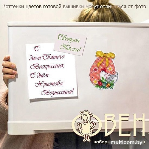 Набор для вышивания Овен Магнит. Курочка 1463
