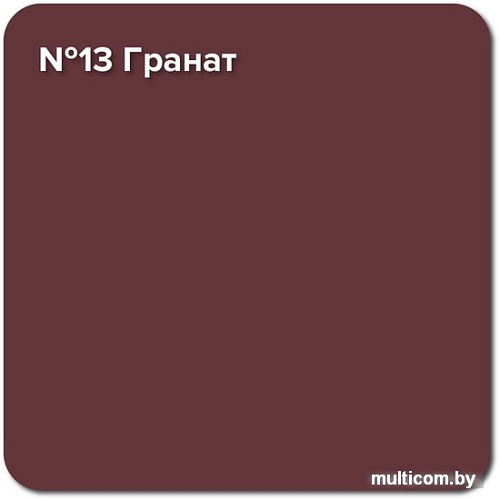 Краска Super Decor Rubber 1 кг (№13 гранат)