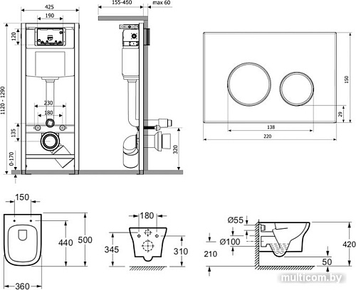 Унитаз Lavinia Boho Relfix Bristol Rimless 7 в 1 87050197 (белый пластик)