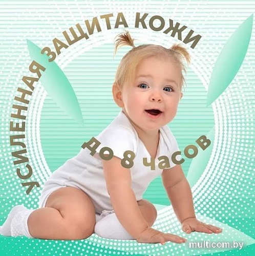 Трусики-подгузники Lovular Bamboo L 9-14 кг 429583 (44 шт)