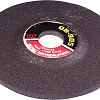 Шлифовальный круг M7 QB-905
