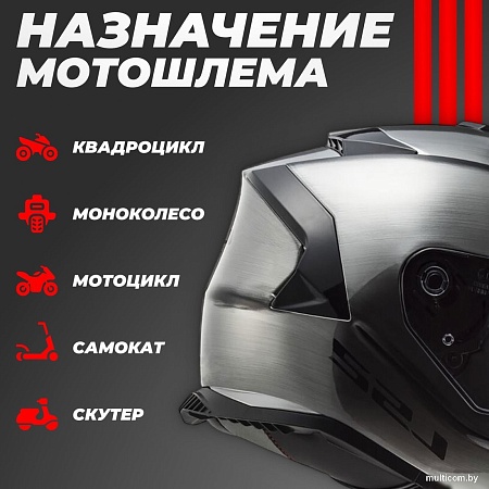 LS2 FF800 Storm II Jeans (XXL, Titanium)