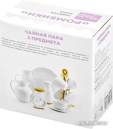 Чашка с блюдцем Elan Gallery Ромбики 540503