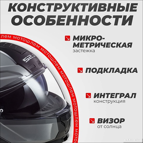 LS2 FF902 Scope Nardo (S, серый)