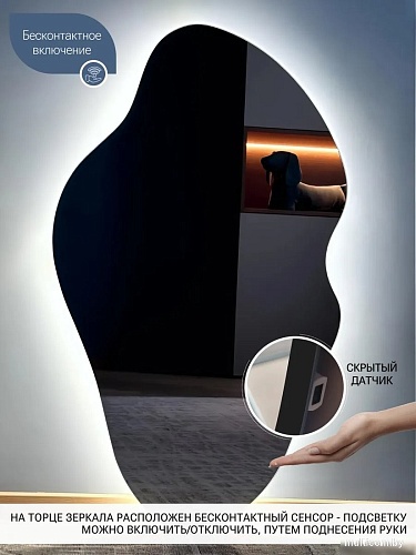 Зеркало с подсветкой eMZe 45x77 LED.NF.45.77.AF.4K (с подсветкой и антизапотеванием)