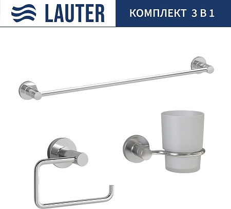 Набор аксессуаров для ванной Lauter 21TS20115 + 21TS20111 + 21TS2015 (Chrome, 3 предмета)