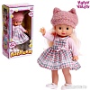 Пупс Happy Valley Лапушки SL-05553 6911837