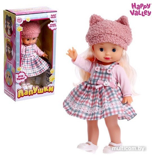 Пупс Happy Valley Лапушки SL-05553 6911837
