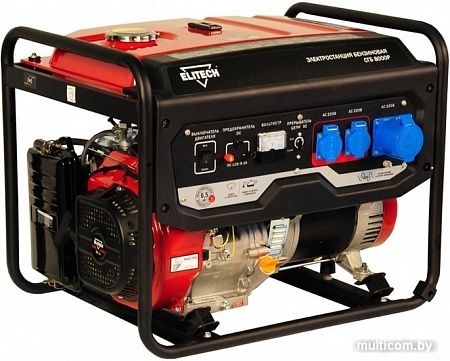 Бензиновый генератор ELITECH СГБ 8000 Р