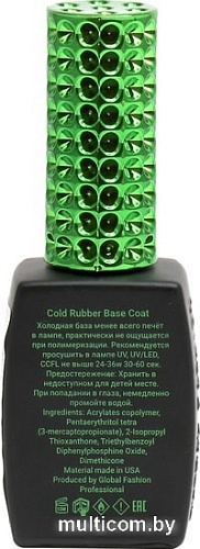 Основа Global Fashion Rubber Base Coat without Chemical 12 мл