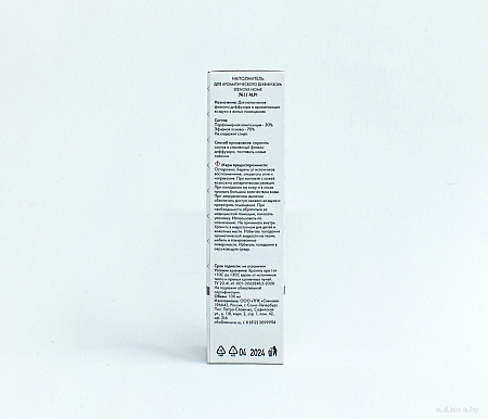 Stenova Home №11 Alpi 338091 (100 мл)